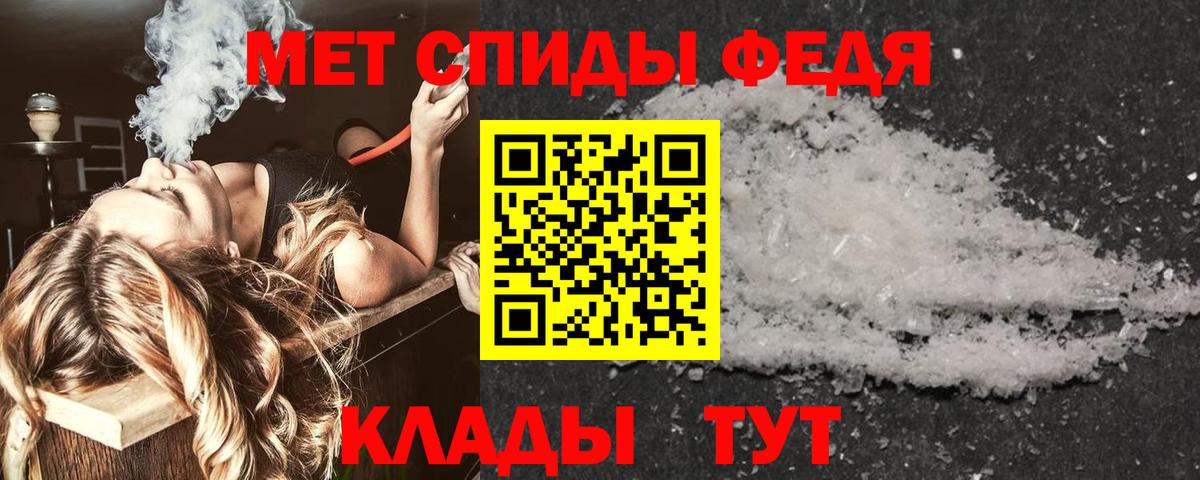 АМФЕТАМИН Premium Ивантеевка