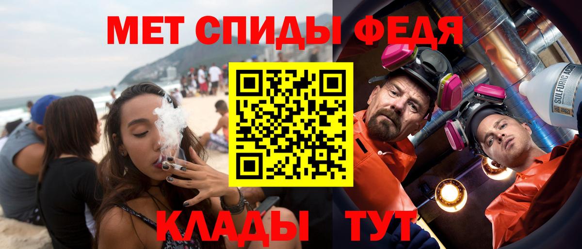 АМФ  АМФ  Вход с VPN  Ивантеевка  Amphetamine Premium 