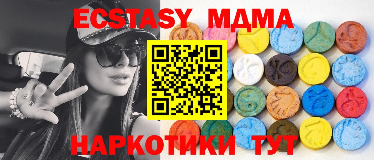 Ивантеевка  ЭКСТАЗИ louis Vuitton  Вход с VPN  Ecstasy круглые 