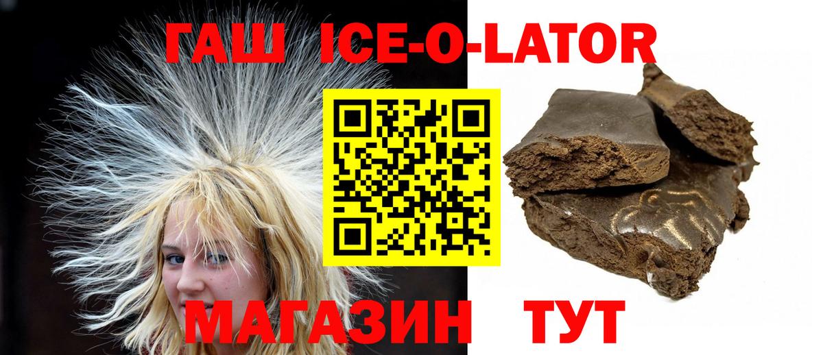 КЕТАМИН Ивантеевка