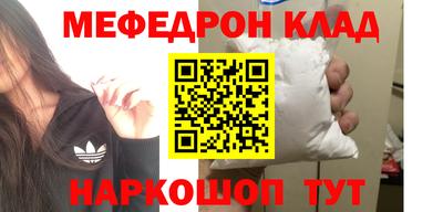 каннабис Кунгур