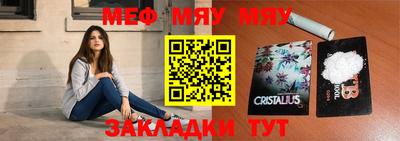 каннабис Кунгур