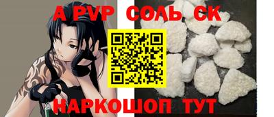COCAINE Кумертау