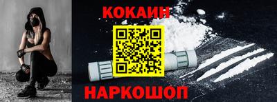 мефедрон VHQ Ликино-Дулёво