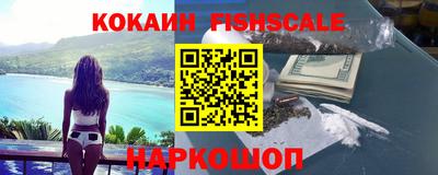 мяу мяу кристалл Ливны