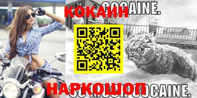 мефедрон VHQ Ликино-Дулёво