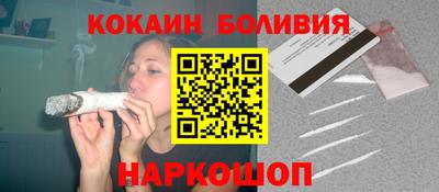 COCAINE Кумертау