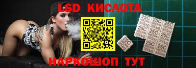 мяу мяу кристалл Ливны