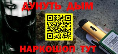 мефедрон VHQ Ликино-Дулёво