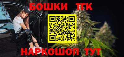 каннабис Кунгур