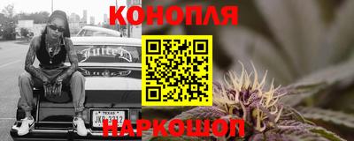 каннабис Кунгур