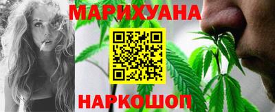 мяу мяу кристалл Ливны