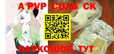 COCAINE Кумертау