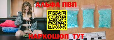 прущий лед Юрга