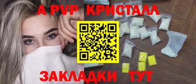 COCAINE Кумертау
