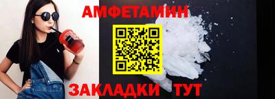 мяу мяу кристалл Ливны
