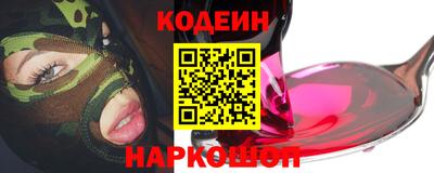ALPHA-PVP Ялта