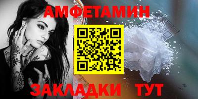 COCAINE Кумертау
