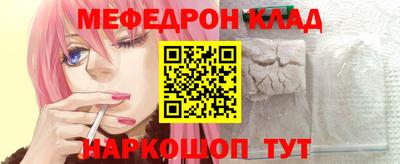 каннабис Кунгур