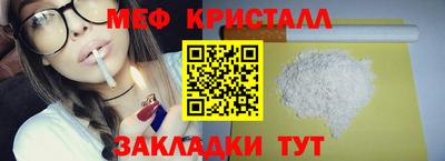COCAINE Кумертау