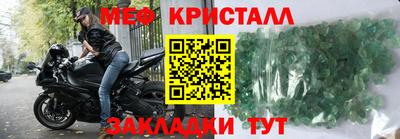 МДМА Лесосибирск
