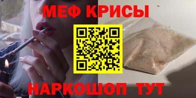 МДМА Лесосибирск