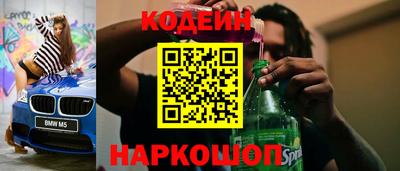 COCAINE Кумертау