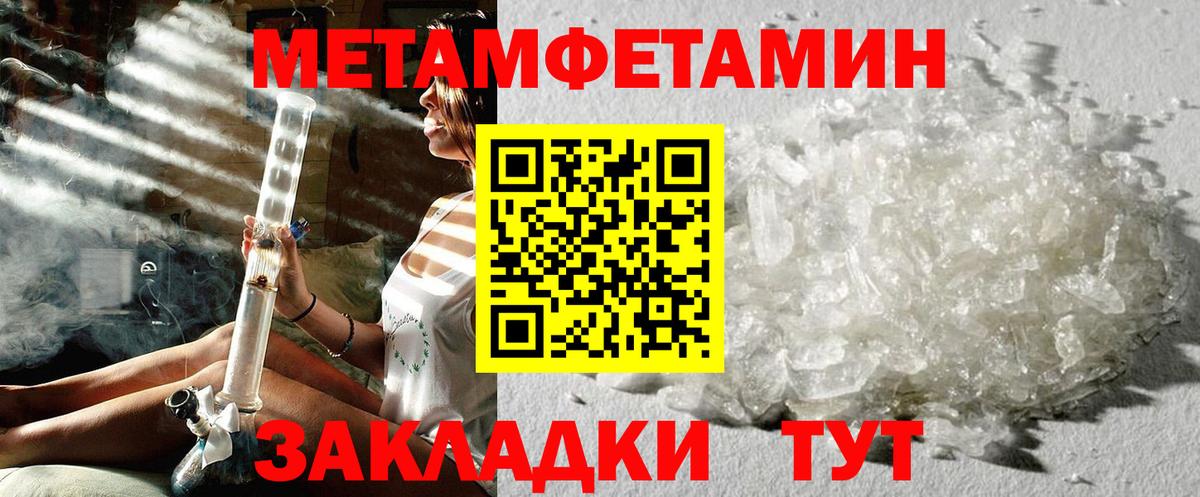 Ивантеевка  Первитин витя  Первитин витя  Вход с VPN 