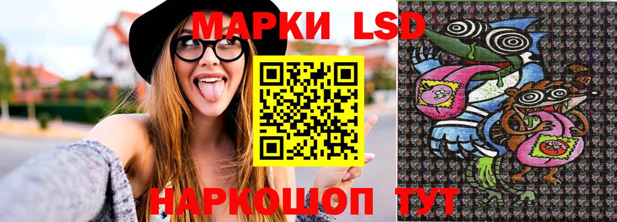 Ивантеевка  Марки N-bome 1,5мг  Вход с VPN 