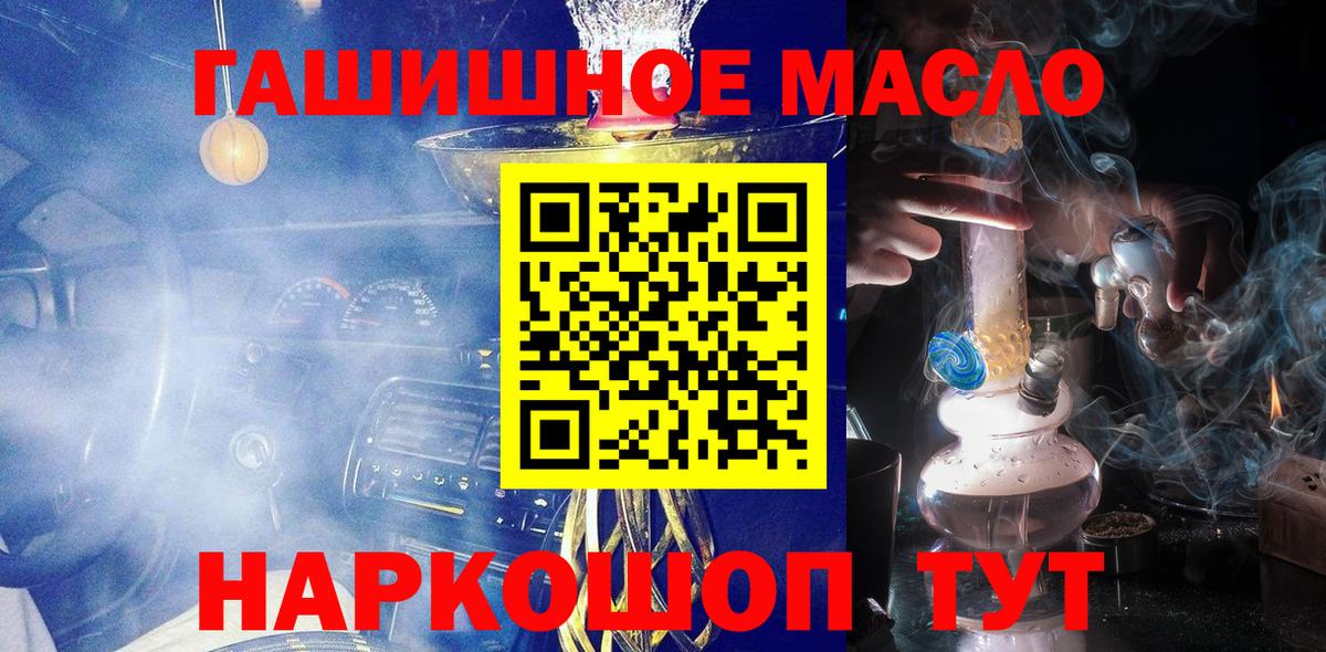 купить наркотики сайты  Вход с VPN  Ивантеевка  Дистиллят ТГК Wax  ТГК THC oil 