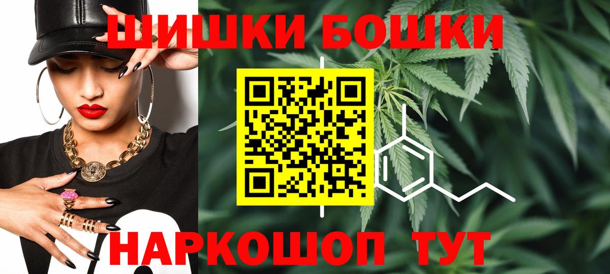 МАРИХУАНА семена  Канабис THC 21%  Ивантеевка  Марихуана индика  Вход с VPN 